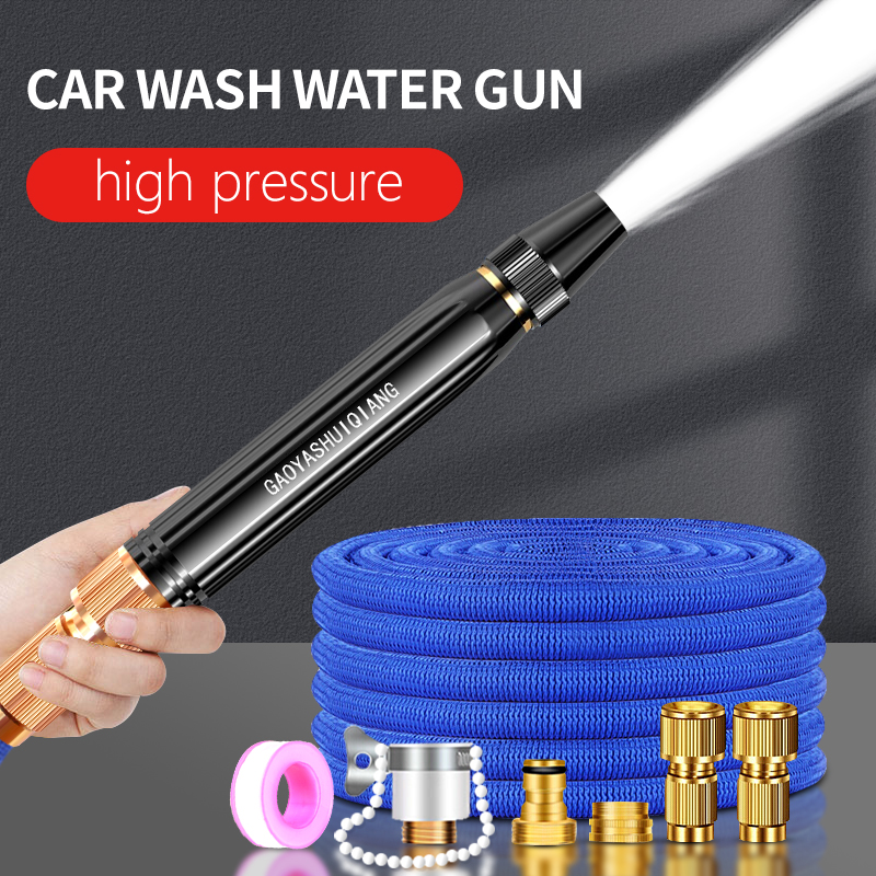 Home Security Gun - Car Wash Supplies High-pressure Water Gun